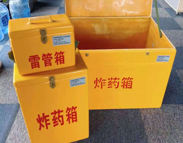 安宁炸药箱雷管箱使用注意事项