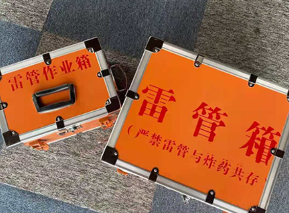 安宁中国爆破器材行业协会关于民爆行业团体标准的声明