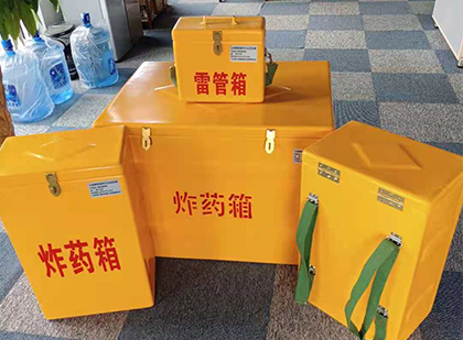 安宁便携式雷管箱：从“移动仓库”到“个人安全助手”的专业化演进