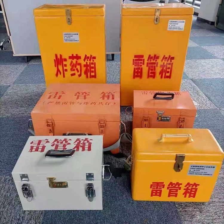 安宁矿山民爆物品存储怕违规？火工品存放箱这样选才合规又安全